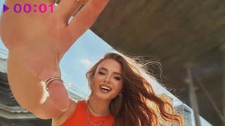 ВЕСНУШКА — Верь в меня | Official Audio | 2025