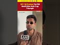SKY Applauds PM Modi After India’s Asia Cup 2025 Victory #suryakumaryadav #asiacup #pmmodi #shorts