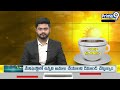 తేల్చుకుందాం రా..! | Dilouge War | Prime9 News  - 01:56 min - News - Video