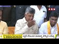 కుప్పం భూమి మీద నడిస్తే అరిగిపోతవ జగన్ | Chandrababu Fire On Ys Jagan | ABN Telugu  - 02:11 min - News - Video