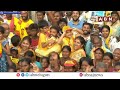 🔴LIVE : చంద్రబాబు బహిరంగ సభ | Chandrababu Prajagalaam Public Meeting At Denduluru | ABN Telugu  - 03:46:37 min - News - Video