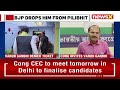 Cong Invites Varun Gandhi | After BJP Drops Him From Pilibhit | NewsX  - 02:54 min - News - Video