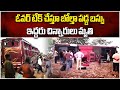 Two killed after private travels bus overturned in Kurnool