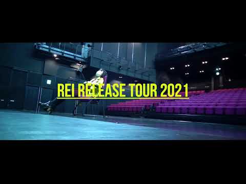 02/14 Rei Release Tour 2021 “SOUNDS of HONEY” -the Band Set- Teaser #7