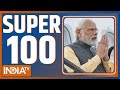 Super 100 Latest News: Jammu Kashmir Terror Attack | G-7 Summit PM Modi | SC On NEET | Breaking News