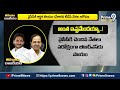 అంత ఇష్టమేందయ్యా..! | Terachatu Rajakeeyam | Prime9 News  - 07:10 min - News - Video