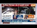 Arvind Kejriwal Arrested: रात भर सो नहीं पाए केजरीवाल ! Delhi Excise policy case  - 00:48 min - News - Video