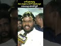దోపిడీ..జగన్ ప్రభుత్వాన్ని చంద్రబాబు ఫాలో..రామచంద్రయాదవ్ ఫైర్ Ramchandra yadav Fire | Prime9 News