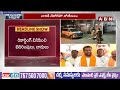 ఫోన్ ట్యాపింగ్ లో ట్విస్టులే ట్విస్టులు..కేసీఆర్ బంధువుకు నోటీసులు..?| Phone Tapping Case|ABN Telugu  - 04:55 min - News - Video