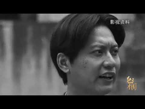 WHY THE RED STAR SHINES OVER CHINA: The Surging Xiangjiang River III--A Single Spark