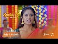 Gundamma Katha | ఇంట్లోనే గణేష్ నిమజ్జనం: కారణమేంటి?