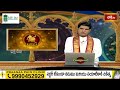 Leo (సింహరాశి) Weekly Horoscope By Dr Sankaramanchi Ramakrishna Sastry 16th June - 22nd June 2024  - 01:43 min - News - Video