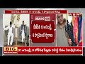 సస్పెన్స్ కు తెర..సీట్లపై కుదిరిన ఒప్పందం | TDP Janasena BJP Alliance | Seats Finalised | ABN Telugu  - 09:20 min - News - Video