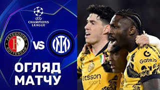 Феєнорд – Інтер. Ліга чемпіонів, 1/8 фіналу / Огляд матчу