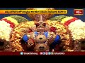 తిరుచానూరులో శ్రీపద్మావతి అమ్మవారి వార్షిక  తెప్పోత్సవాలు | Tirumala News | Devotional News