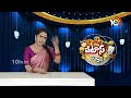 Arvind Kejriwal Eating Mangos | బెయిలు కోసం మామిడి పండ్లు తింటున్నడట | Patas News | 10TV  - 02:17 min - News - Video