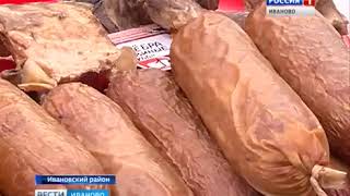 День Ивановского района (репортаж ИГТРК)