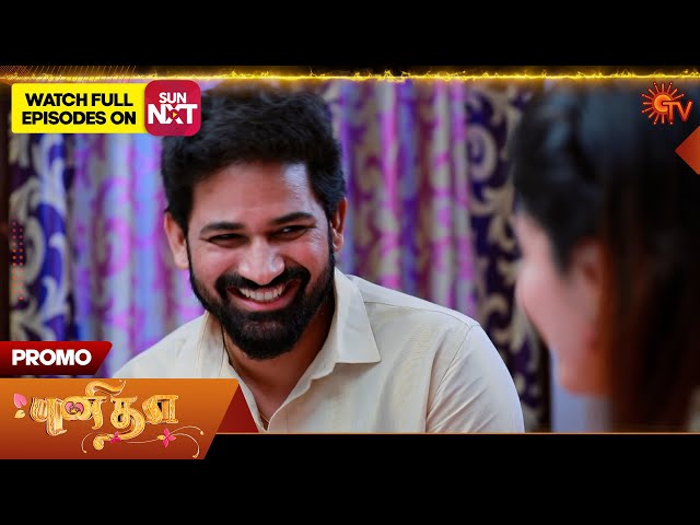 Next Week in Punitha - Promo | 07 July 2025 | Tamil Serial | Sun TV