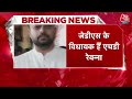 सेक्स स्कैंडल में फंसे H.D. Revanna को SIT ने हिरासत में लिया | Prajwal Revanna Sex Scandal | AajTak  - 02:54 min - News - Video