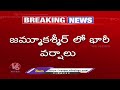 Heavy Rains Lashed In Jammu Kashmir | V6 News  - 01:10 min - News - Video