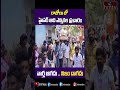 రాజోలు లో హైపర్ ఆది ఎన్నికల ప్రచారం  |  hyper aadi election campaign in rajolu | hmtv  - 00:59 min - News - Video
