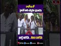 రాజోలు లో హైపర్ ఆది ఎన్నికల ప్రచారం  |  hyper aadi election campaign in rajolu | hmtv