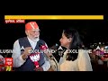 Lok Sabha Election: PM Modi ने Mamta Banerjee पर साधा निशाना | ABP News | BJP | TMC | Election 2024  - 12:20 min - News - Video