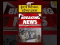 Chhindwara में दर्दनाक हादसा, कुएं में जा गिरी कार|  MP News #shorts  - 00:22 min - News - Video