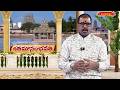 శతమానం భవతి ||  SATHAMANAM BHAVATHI || 19 -05-2025 || Hindu Dharmam