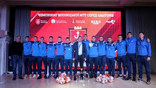 Футболістів ХНУВС нагородили за результатами чемпіонату футбольного сезону 2023