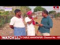 సర్వేలపై రాములు గరం గరం | Jordar ramulu | hmtv  - 07:11 min - News - Video