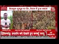 Protest In Nepal LIVE: नेपाल की संसद में घुसे Gen-Z प्रदर्शनकारी, Police ने की हवाई फायरिंग  - 03:01:00 min - News - Video