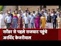 Arvind Kejriwal Surrender Update: बापू की समाधि पर केजरीवाल ने दी श्रद्धांजलि | NDTV India