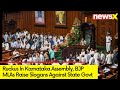 Ruckus In Karnataka Assembly | Row Over Pro-Pak Slogans | NewsX