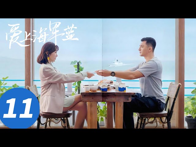 ENG SUB【爱上海军蓝 Rose And Gun】EP11 人墙抗洪！伍肆带队跳入激流（金瀚、宣璐）