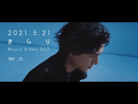 Fujii Kaze -