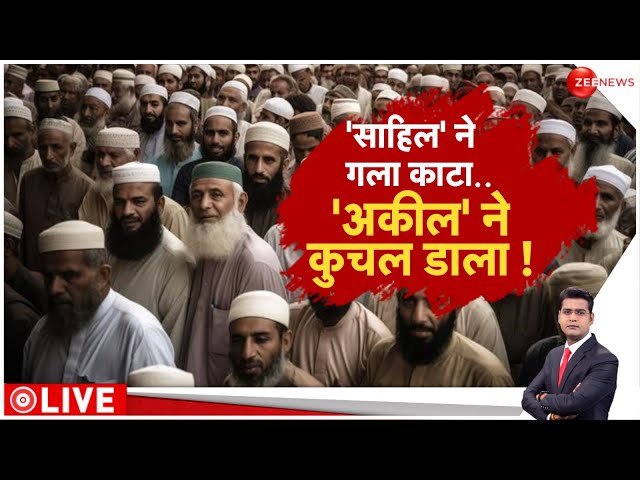 Damoh Murder: नॉनवेज शॉप लगाने से रोका तो रौंद डाला! | Damoh News | Sawan | MP Police। Crime News