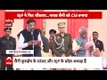Nayab Singh Saini Oath : हरियाणा सरकार में इन नेताओं के शपथ ने सबको चौंकाया । Haryana News  - 04:26 min - News - Video