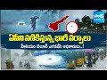 Heavy Rains Lashing Andhra Pradesh: Officials Release Helium Balloon | Visakhapatnam @SakshiTV