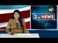 Congress Working Committee Key Meeting in Delhi | ఢిల్లీలో CWC కీలక సమావేశం | 10TV News - 01:44 min - News - Video