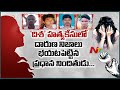 Shocking Facts About Disha's Murder