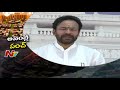 Opposition Comments on TRS Govt over Assembly Sessions