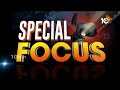 Special Focus on Amarnath Yatra | హరోం హర.. వస్తున్నాం శివయ్య | 10TV  - 14:35 min - News - Video