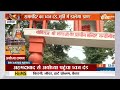 Ram Mandir Pran Pratishtha Update: India TV पर कीजिए भरत मिलाप मंदिर के दर्शन  - 02:06 min - News - Video