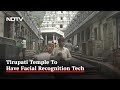 Tirupati Temple To Introduce Facial Recognition System For Darshan From March 1