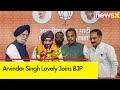 Arvinder Singh Lovely Joins BJP | NewsX