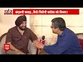 Arvinder Singh Lovely Interview: इस्तीफा देने के बाद लवली ने बताया- क्या होगा उनका अगला कदम? | Delhi  - 08:45 min - News - Video