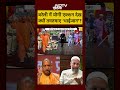 Syed Suhail | Bharat Ki Baat Batata Hoon | बरेली में Yogi एक्शन देख क्यों तमतमाए ‘भाईजान’? #shorts