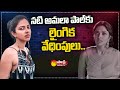 Amala Paul's estranged friend arrested after actress files a cheating allegation