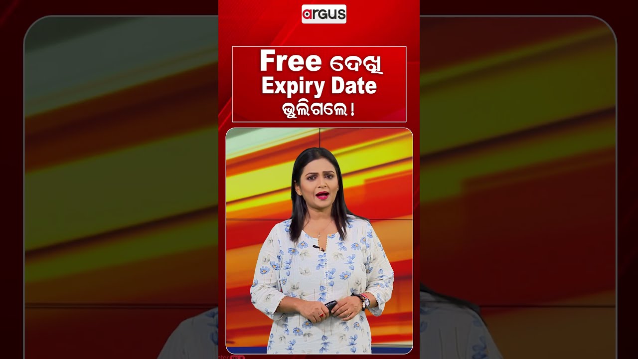Free ଦେଖି Expiry Date ଭୁଲିଗଲେ! | Crazy Rush For Free Expired Chocolates In Kanpur | Argus News